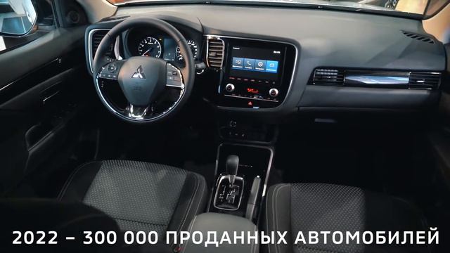 Outlander — настоящая легенда бренда Mitsubishi