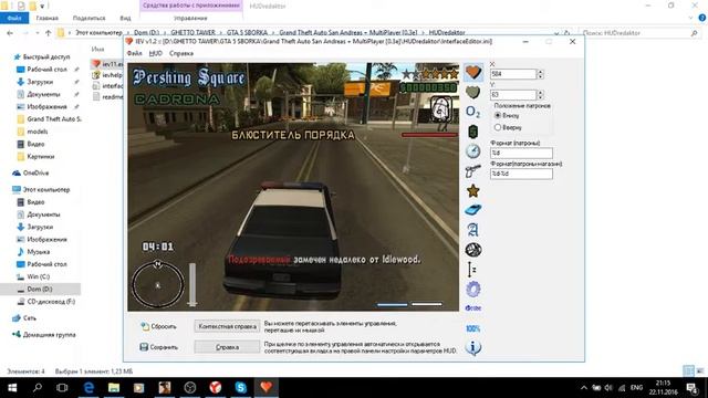 Как сделать надпись над радаром. [Tutorial #2] смотреть онлайн