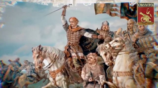 Гимн Смоленска «Первый солдат» От каждого камня здесь мужеством веет. #Гнёздово