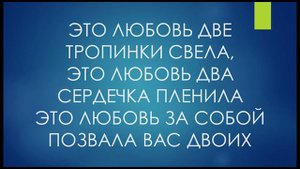 Это любовь- (ORIGINAL INSTRUMENTAL)