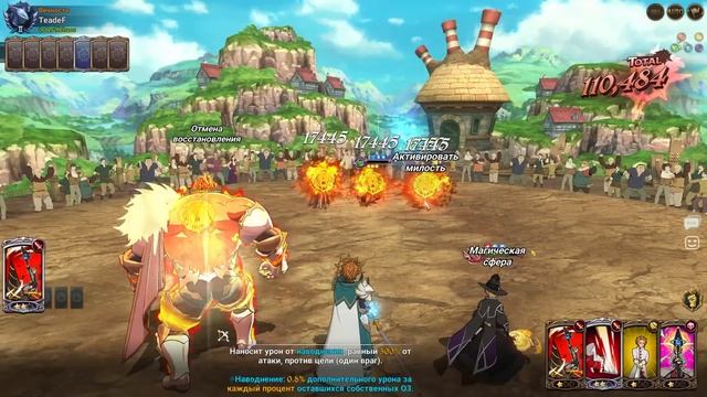 РУДЕУС ГРЕЙРАТ СЫН ПИМПСКАНОРА В ПВП ОБЫЧКА! | Seven Deadly Sins: Grand Cross смотреть онлайн