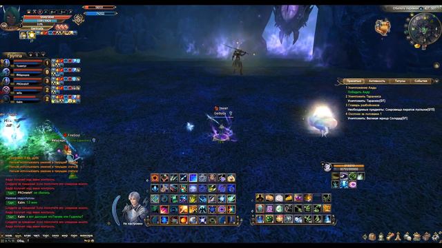 Обитель перемен или Западные земли неидеального мира | Perfect World смотреть онлайн