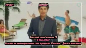 Связной — «Управляй своей жизнью» в 8х быстрее | PRO Рекламу