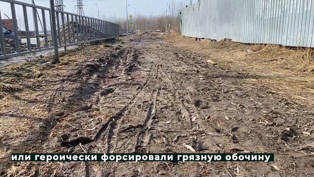 Тротуарный тотализатор 15.04.2021