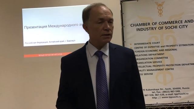 Презентация Международного автоклуба