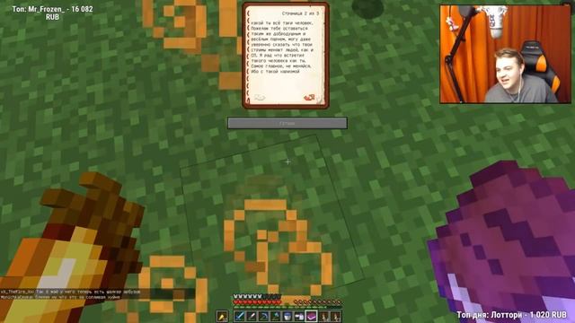 ДЕНЬ РОЖДЕНИЯ ПЯТЁРКИ [Мероприятия #СП3] смотреть онлайн