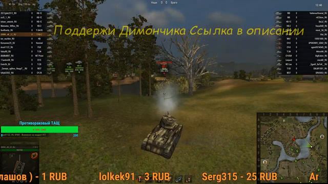 WotПрЁм #WOT #Раньшебылолучше Квас как танк?