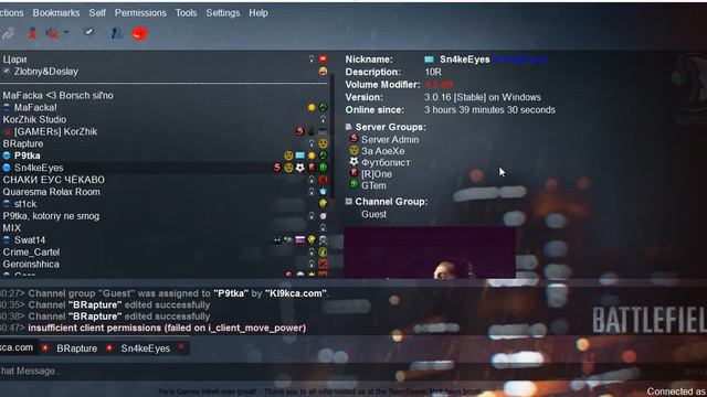 Поменял озвучку в ТС смотреть онлайн