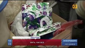 Люди без определенного места жительства открыли свой дом инвалидов