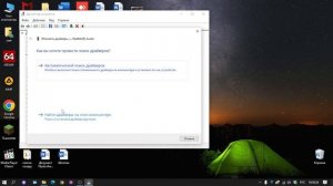 Что делать если микрофон не работает на пк