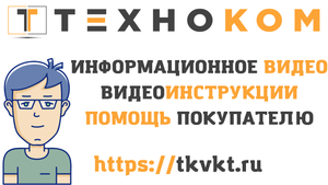 616286
Штатив трипод SV146, 25-35 см., UNC 1/4-20, алюминиевый сплав