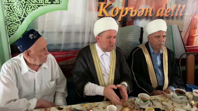 Пошатово тат. 3 ч. Хатер коне День памяти 24.07.2021г. смотреть онлайн