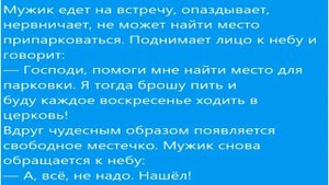 Урок биологии. Учительница говорит детям!!! Смешные короткие анекдоты!!!