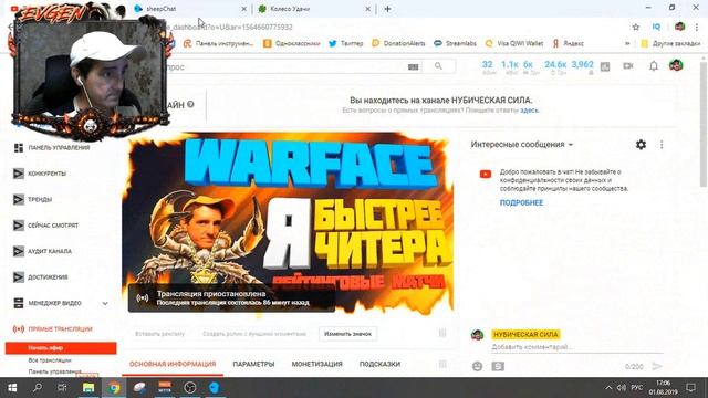 КАК СДЕЛАТЬ РОЗЫГРЫШ НА СТРИМЕ ЗА 5 МИНУТ, SHEEPCHAT