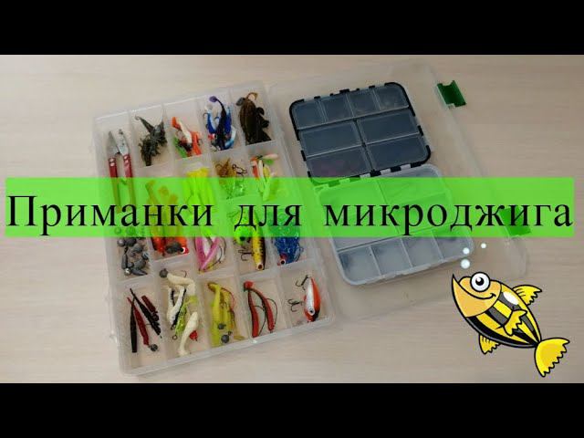 Моя коробочка с приманками под ультралайт, микроджиг. Обзор #NIK_72 смотреть онлайн