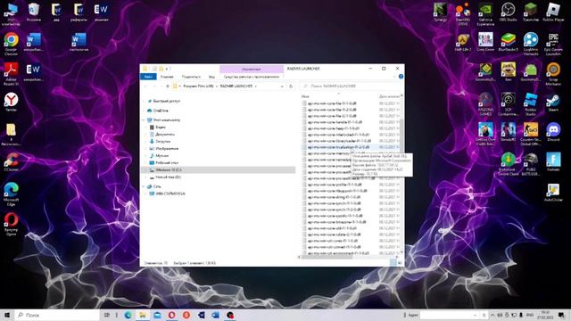 Самая топовая сборка Радмир //для слабых пк//=) смотреть онлайн