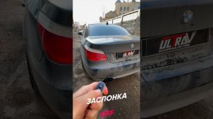 Ухх этот звук! Управляемый выхлоп BMW E60