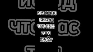 делала очень долго (4 часа) песня твою руку не удержал
