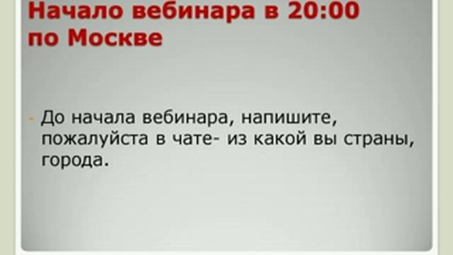 Встреча с Высшим Я смотреть онлайн