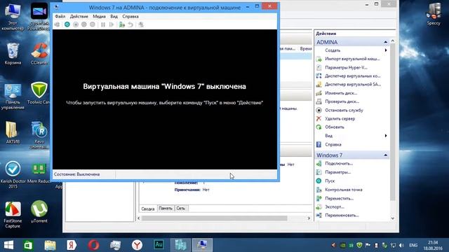 Hyper V в Windows Создание виртуальной машины в Hyper V смотреть онлайн