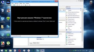 Hyper V в Windows  Создание виртуальной машины в Hyper V