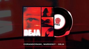 corandcrank, markeniy - DEJA (2023)