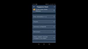 Как узнать окончание трейд бана(steam guard)