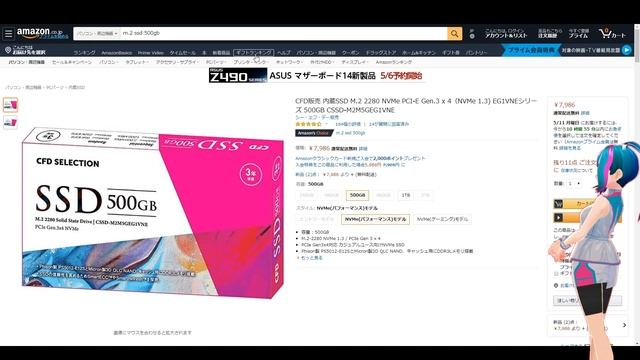 【自作PC】5月発売予定のRyzen3 3100／3300X／Ryzen5 1600AF で、コミコミ予算10万円　コスパ重視のミドルレンジゲーミングPCを考える смотреть онлайн