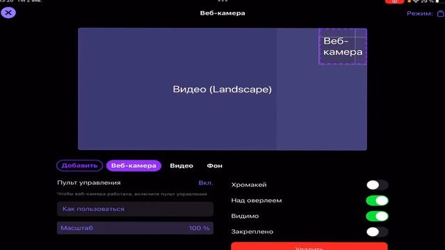 КАК СТРИМИТЬ ЧЕРЕЗ СТРИМЧАМП \\ КАК СТРИМИТЬ ЧЕРЕЗ STREAMCHAMP В 2023 ГОДУ