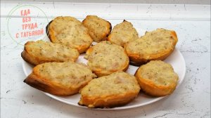 Вкуснейшие горячие бутерброды на завтрак или перекус. Мини-пицца.