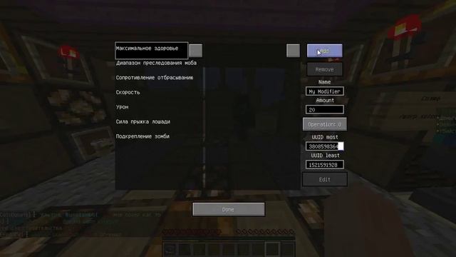 мод на 1000 LVL работает почти на всех серверах 1.7.2