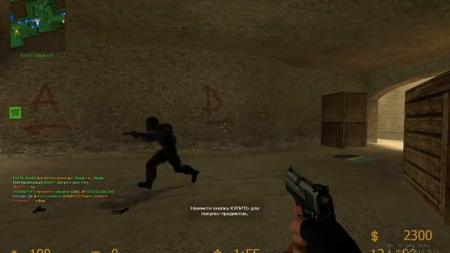 Лузер играет в CS смотреть онлайн