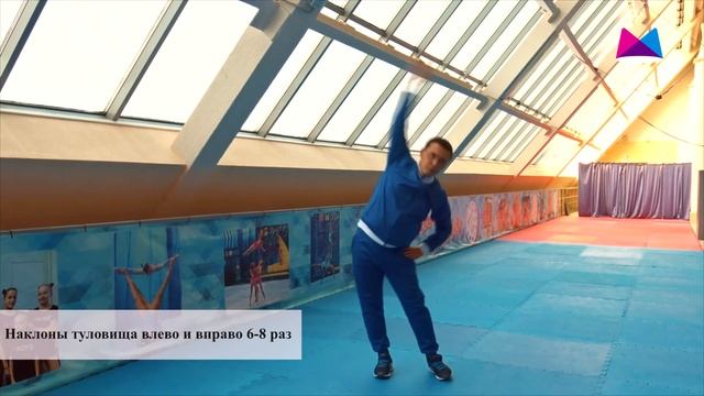 #ФИЗКУЛЬТУРАиСПОРТ(Физкульт-минутка)
