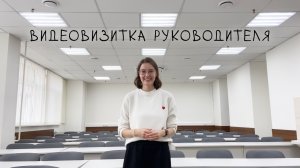 ВИДЕОВИЗИТКА «Росмолодежь.Гранты»