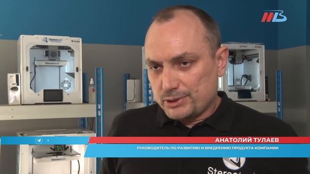 В Волгограде "печатают" аналоговые детали для импортного промоборудования
