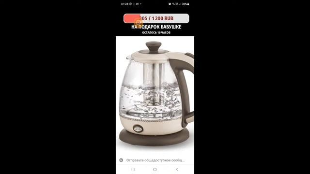 СОБИРАЕМ БАБУШКЕ НА ПОДАРОК! смотреть онлайн