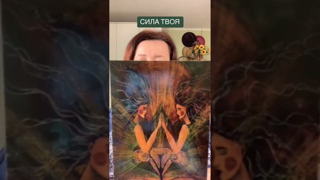 О силе ВНУТРЕННЕЙ смотреть онлайн