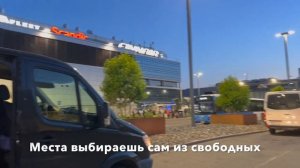 Переход границы Хельсинки – Санкт-Петербург