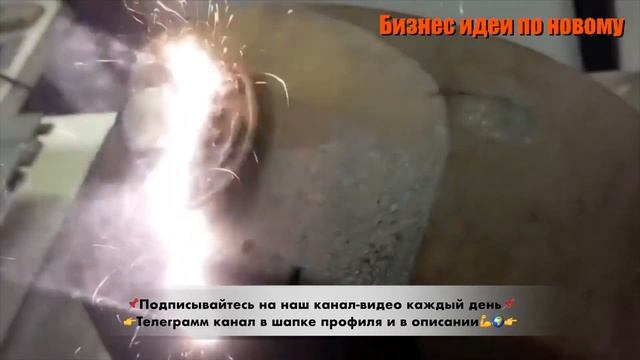 Бизнес Идея 2023. Лазер для очистки поверхностей от ржавчины. Бизнес 2023. Бизнес с нуля.Бизнес202