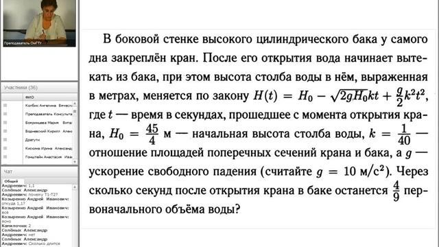 24.10.16 Занятие 2. смотреть онлайн