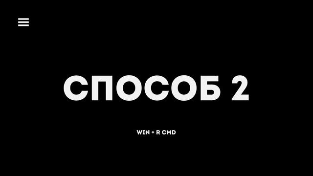 Как узнать IP адрес компьютера смотреть онлайн