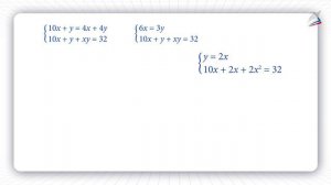 Решение задач с помощью систем уравнений второй степени