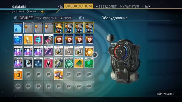 Бесплатный мультитул и встреча с Атласом - No Man's Sky #09 смотреть онлайн