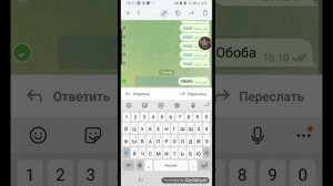 как изменить сообщение в телеграм