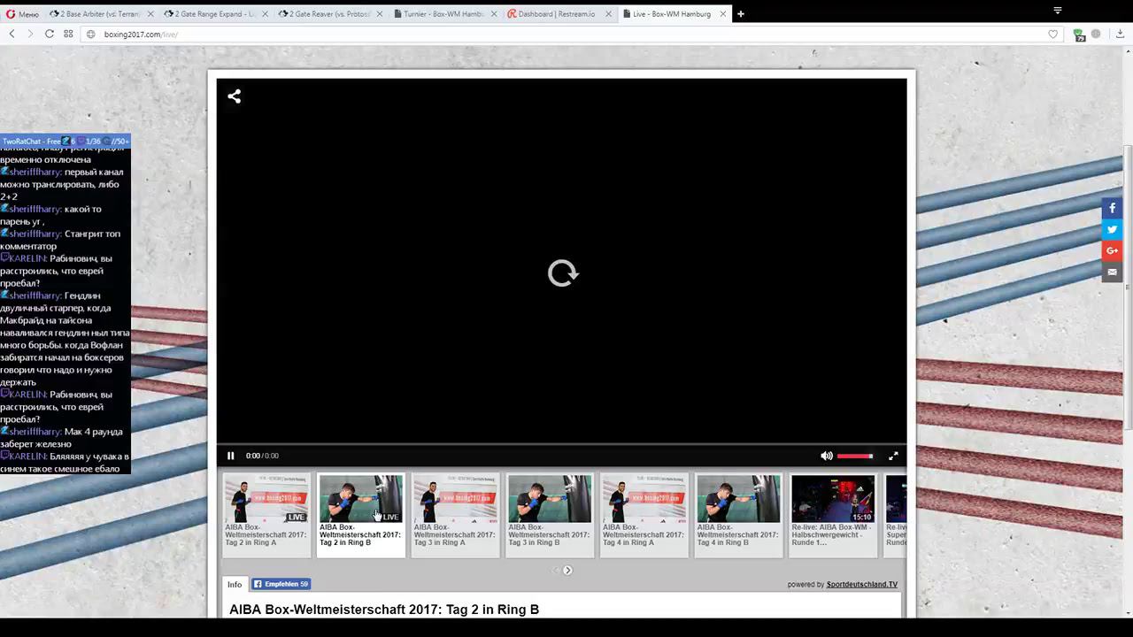 Чемпионат мира по боксу 2017 - предварительные бои смотреть онлайн