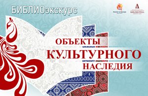 «Жемчужина Курского края» : дворцово-парковый ансамбль «Марьино»