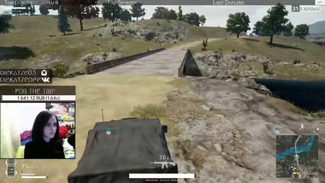 [🔴LIVE] РВЕМСЯ В ТОПЫ .PUBG 💙 смотреть онлайн