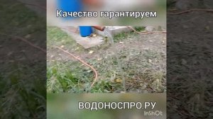 Бурение скважин на воду малогабаритной установкой Тизар УДВ 600 4х4.Московская обл.