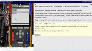 Настройка осциллографа и в чём отличие от мотор-тестера