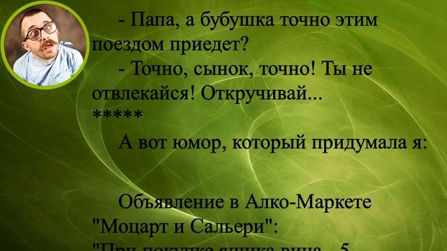 Смешные анекдоты. Выпуск 7. + БЕСПЛАТНО предсказываю будущее своим подписчикам. смотреть онлайн